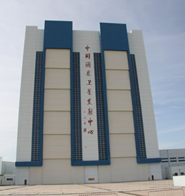 酒泉卫星发射基地发电厂